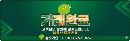 [급매]  이지스터디카페 양도(매매완료)