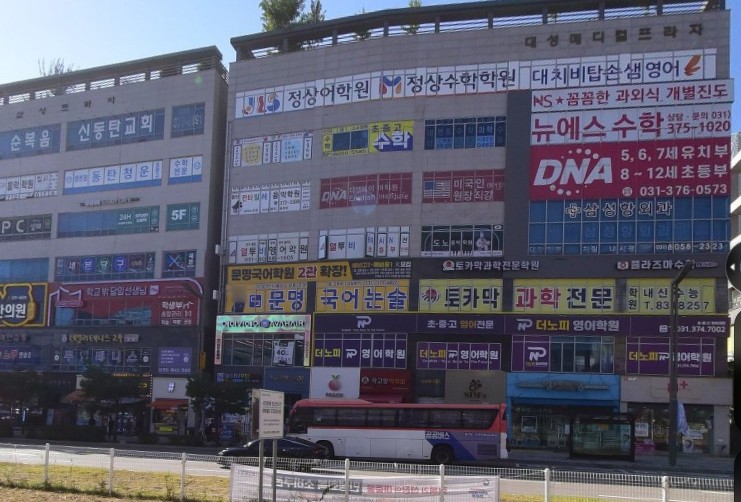동탄 영천동 학원가 대로변 상가 건물 외관과 밀집된 유명 학원이 밀집한 동탄 스터디카페 양도 양수