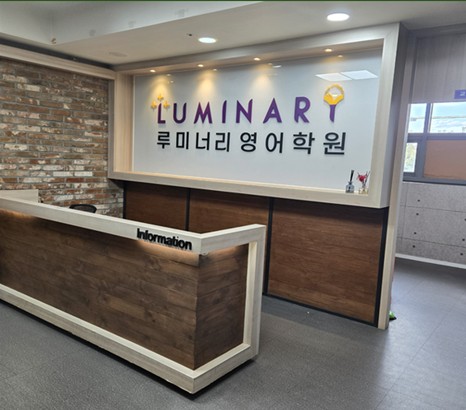 은평구 상가 임대: 렌트프리 3개월+인테리어 완비, 무권리 영어학원 공실 매물 집중 분석