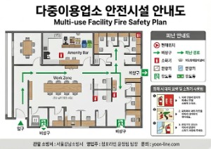 수정된 무인 스터디카페 매장 내 의무 비치용 소방 안전시설 및 피난 대피 안내도 도면 예시